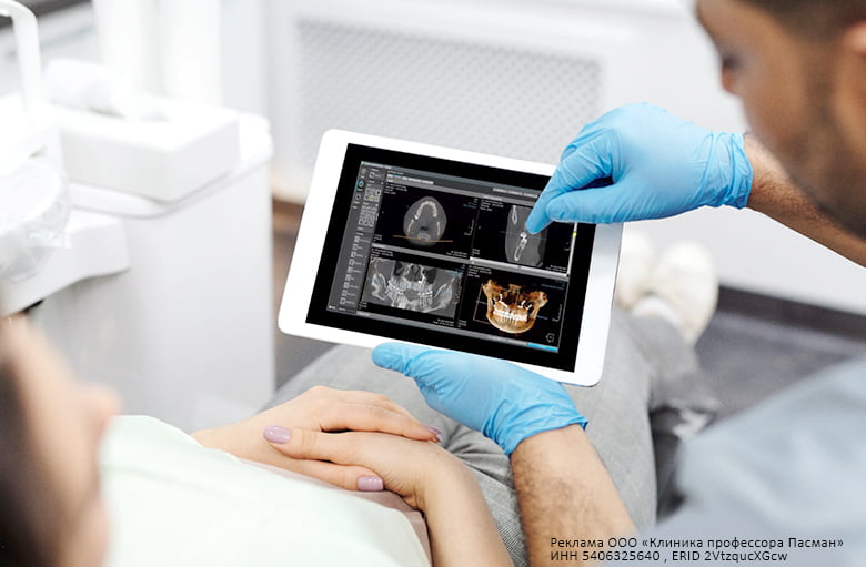 Бесплатная консультация стоматолога и 3D-томографическая диагностика с использованием искусственного интеллекта